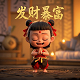 抓大鹅蔬菜游戏第二关过关技巧图解详解